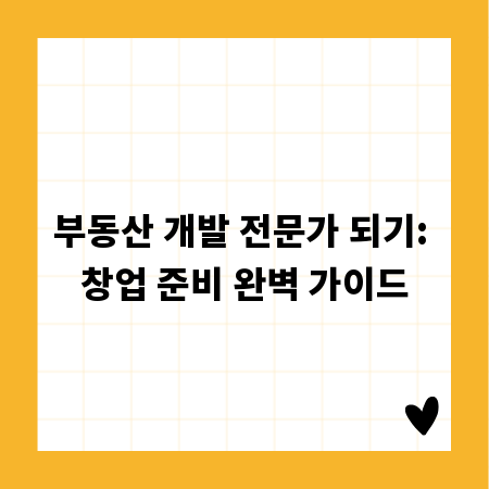 경산 자동차 썬팅, 여름철 열 차단 효과 완벽 분석