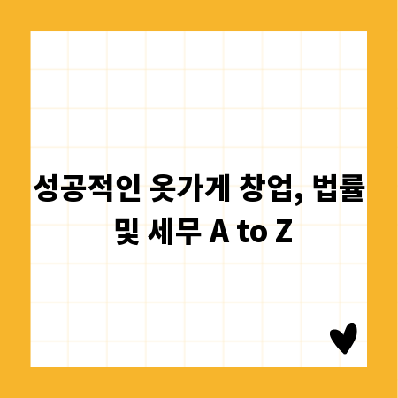 효율적인 청소, 카트로 시간 아끼는 꿀팁 공개